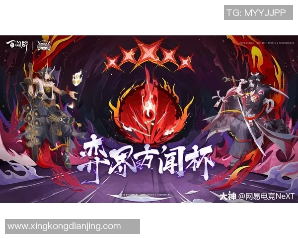 电竞新闻深入分析FPX战队的防守策略与战术执行细节